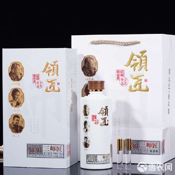 领匠酒（三师匠M30） 匠心与品质的完美结合