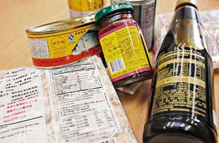 《预包装食品营养标签通则》正式实施 迈向健康消费新里程